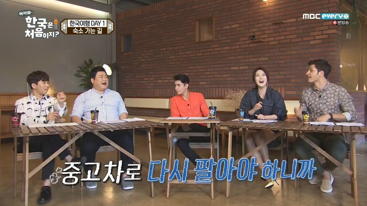 한국의 자동차들을 보고 놀란 멕시코인들 | 인스티즈