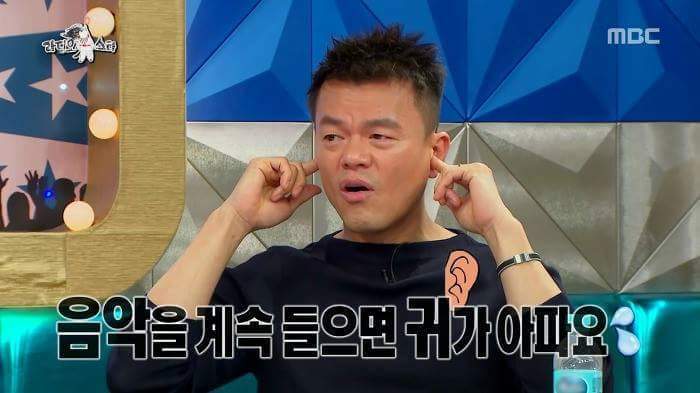 [라디오스타] 잘 때 옥구슬 물고 자는 JYP | 인스티즈