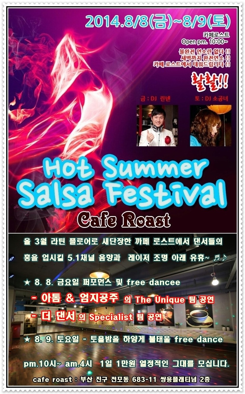 8.8카페 이미지