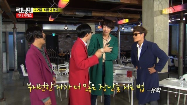  광수한테 장난칠 때 진심으로 행복해보이는 유재석 | 인스티즈