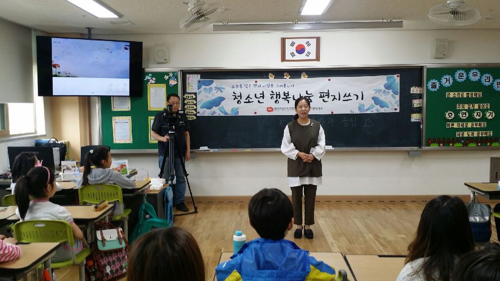 대구대실초등학교 이미지
