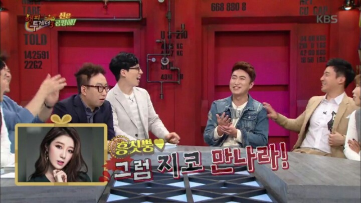 [해피투게더] 국민 사랑꾼으로 등극한 장동민 | 인스티즈