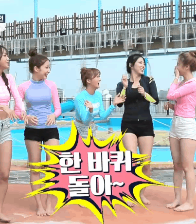 안전요원보고 좋아하는 푼수현 | 인스티즈