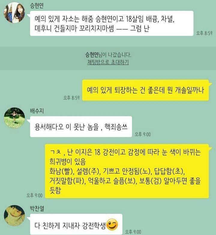 이지은 핵주먹설.JPG | 인스티즈