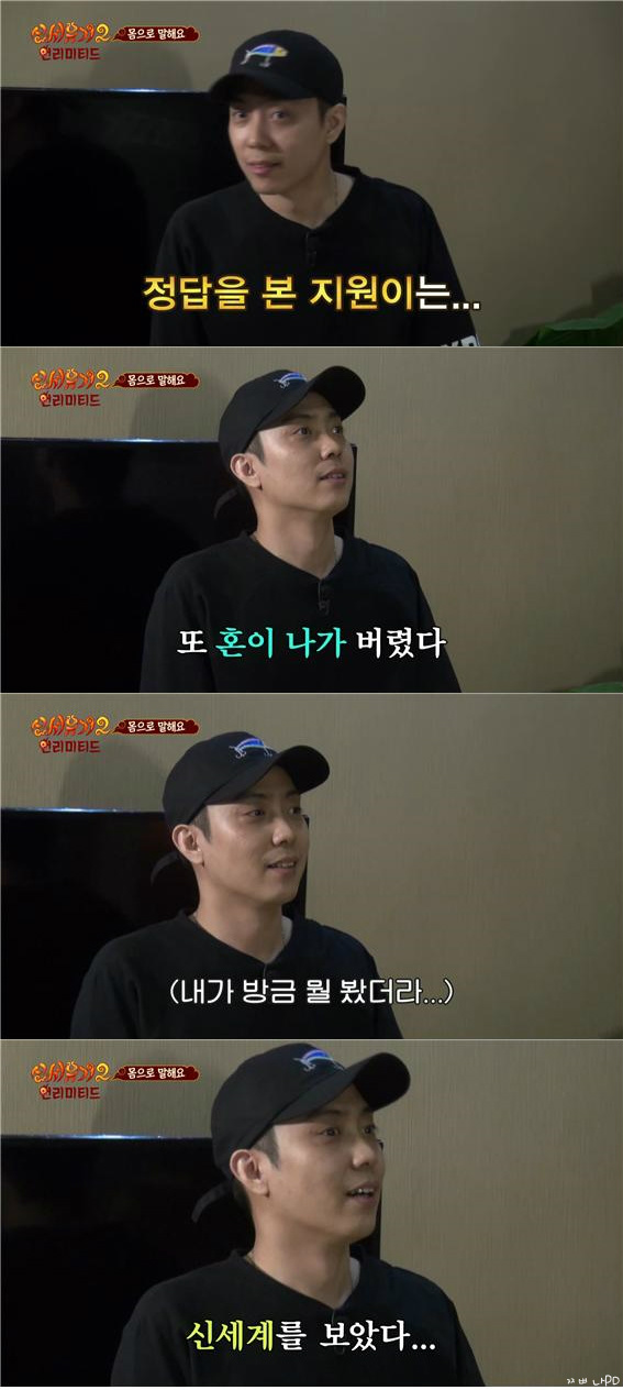 [신서유기2] 안재현이 신 美인 이유(feat . 연기력) | 인스티즈