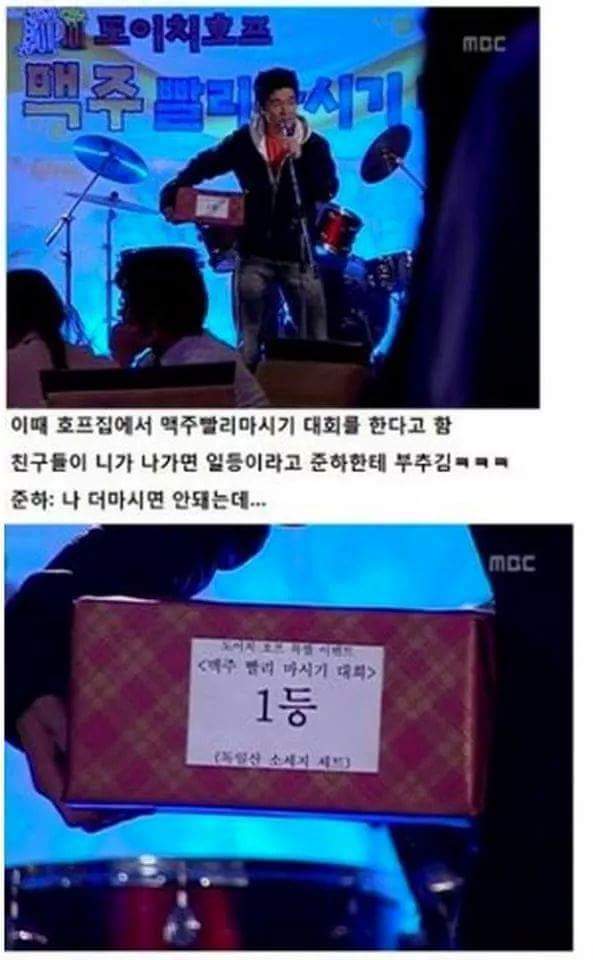 정준하 하이킥 레전드 | 인스티즈