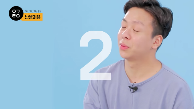 난생처음 여자친구의 생얼을 보았다.jpg | 인스티즈
