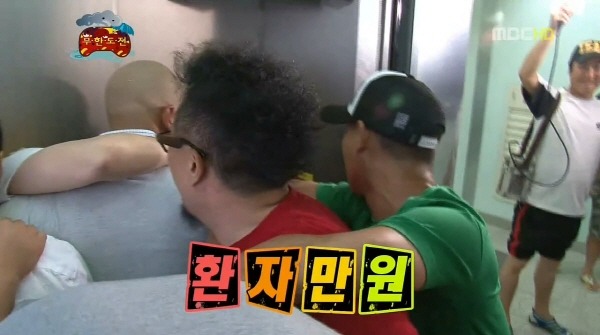 [무한도전] 엉망진창 몰래카메라 (발캡쳐주의) | 인스티즈
