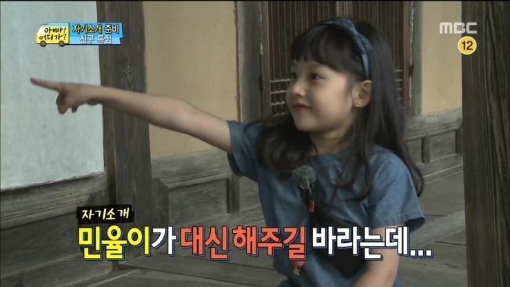 민율아....너 지금 실수하고 있는거야.... | 인스티즈