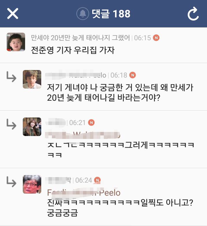 만세가 20년만 늦게 태어나길 바라는 이유.jpg | 인스티즈