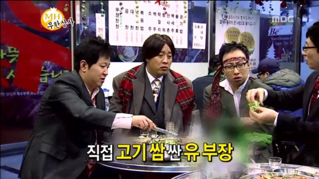 무한도전) 직원들한테 상주는 유재석.jpg | 인스티즈