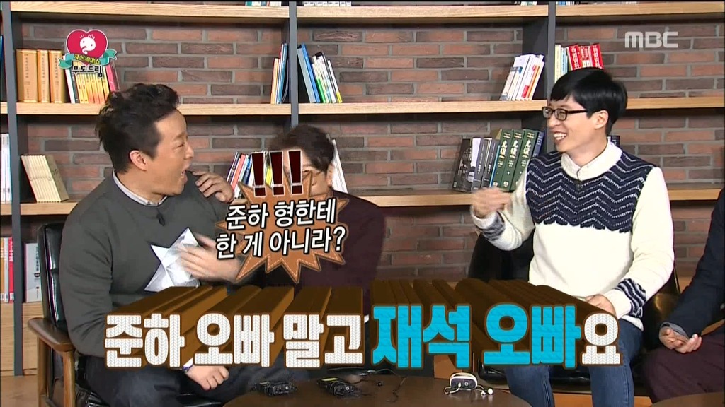 연봉 지리는 무한도전 스태프와 정준하 맵씨 가꿈미의 10년우정 | 인스티즈