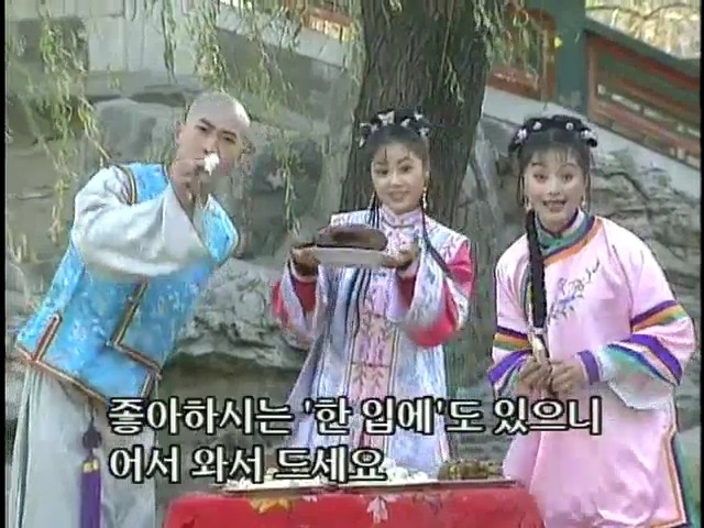 [황제의딸2] 19. 제비를 되찾다 | 인스티즈