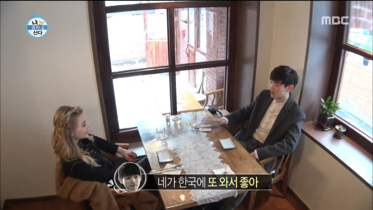 흔한 여사친과의 데이트 | 인스티즈