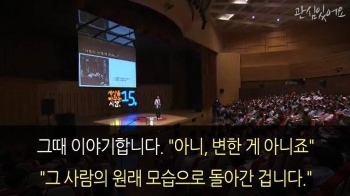 연애하는 사람들이 하는 가장 큰 착각 중에 하나 | 인스티즈