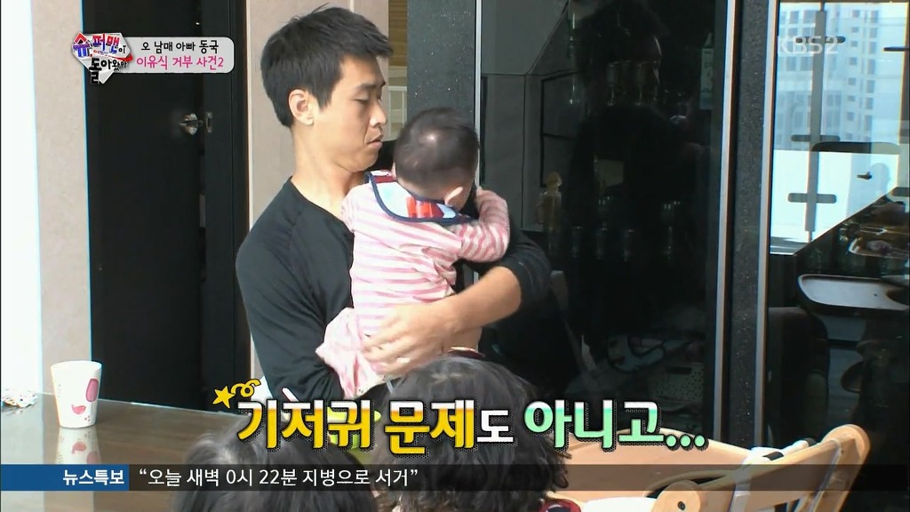 [슈퍼맨이돌아왔다] 이유식을 강하게 거부하는 대박이.jpg | 인스티즈