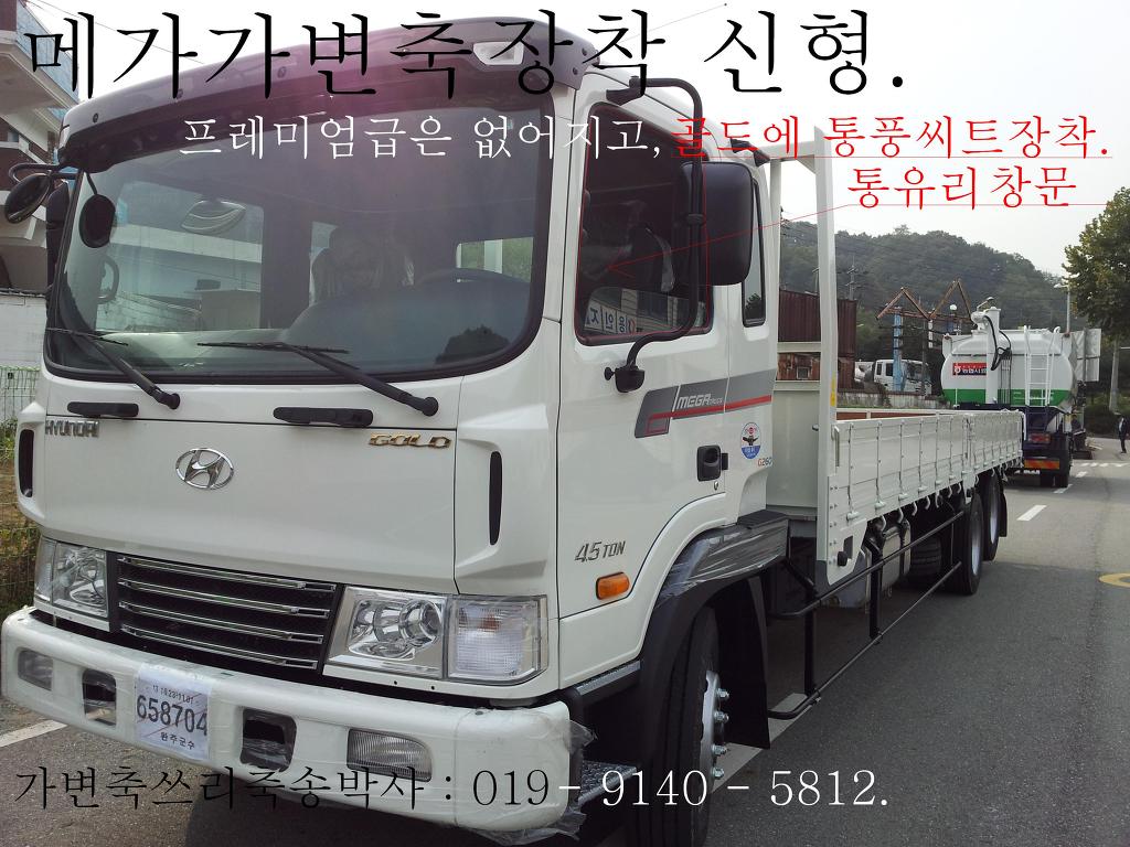 대경정비센타 이미지