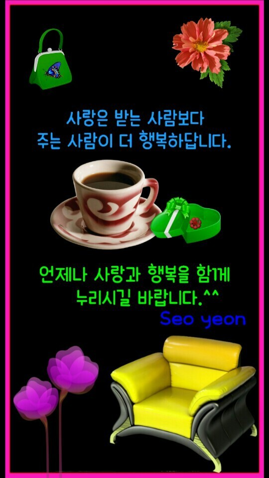 굿모닝커피 이미지