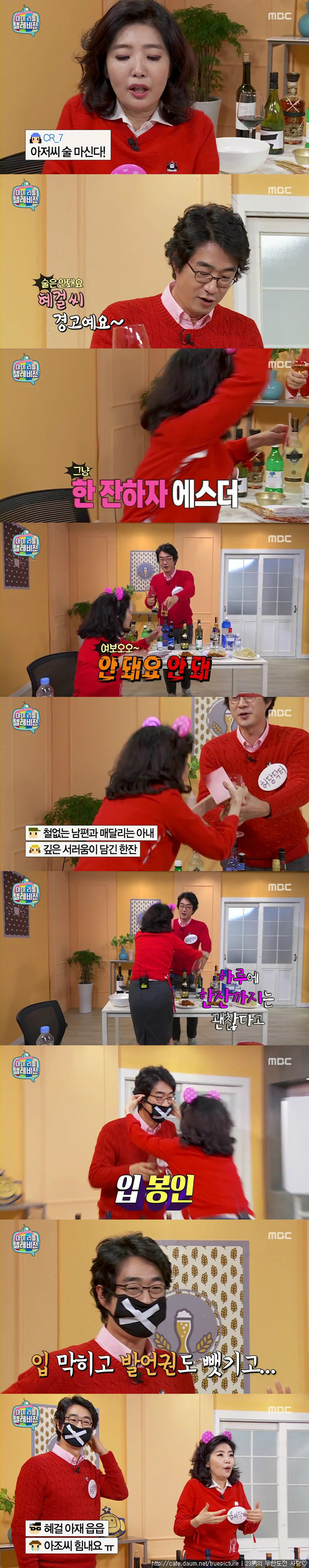 [마이리틀텔레비전] 공중파 자막 클라스.jpg | 인스티즈