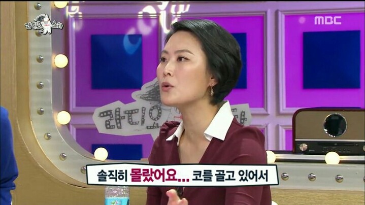 [라디오스타] 배우 김재화의 블록버스터급 연애 스토리 | 인스티즈