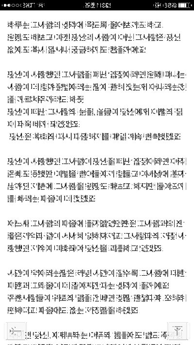 이별의 아픔에 잠 못드는 당신 | 인스티즈