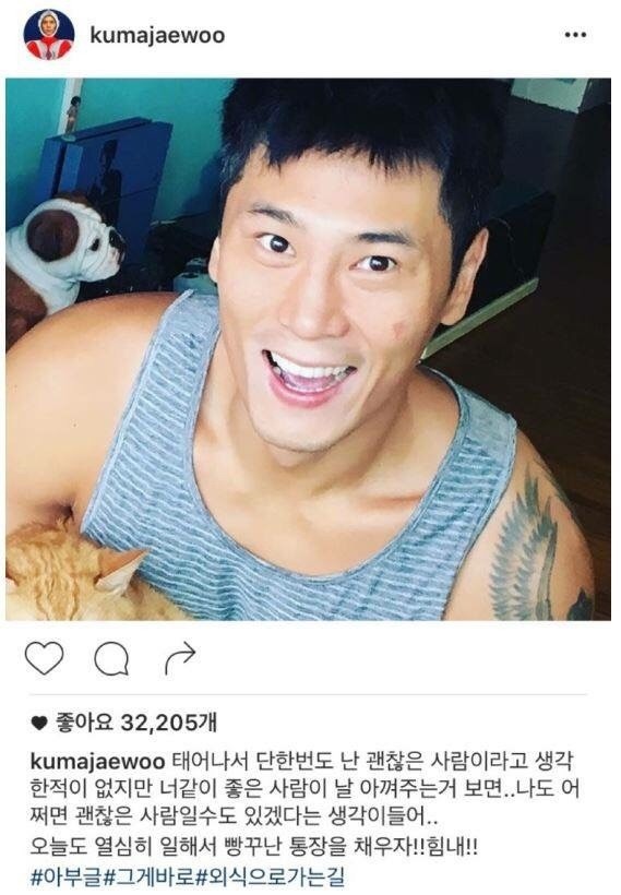 김재우 인도어 배우는 과정 | 인스티즈