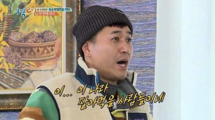 자본주의가 낳은 바보.jpg | 인스티즈