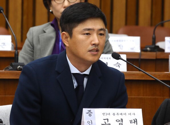 박영선: 고영태씨 이중에서 거짓말 제일 많이하고 있는 사람 누구임?? | 인스티즈