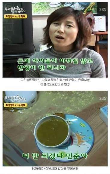 역대최강엄마류 甲.jpg | 인스티즈