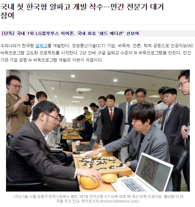 발빠르게 대처하는 한국.jpg | 인스티즈