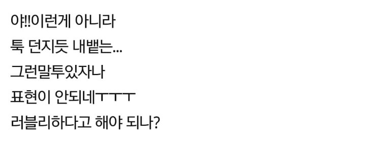 계속해서 고통받는 프듀 연습생들 | 인스티즈