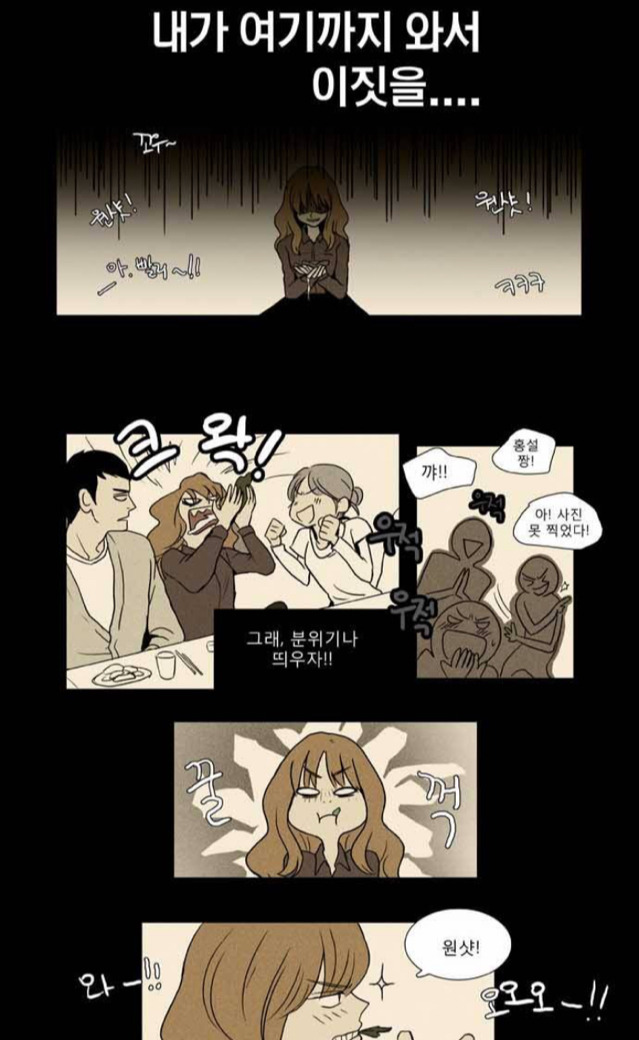 [치즈인더트랩] 닉게에서 원작과 너무 다르다고 가장 많이 언급되는 캐릭터 둘 | 인스티즈