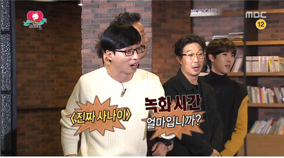 [무도경매특집] 신동엽의 동물농장보다 더 개꿀인 프로그램 ㅋㅋㅋㅋㅋ.jpg | 인스티즈