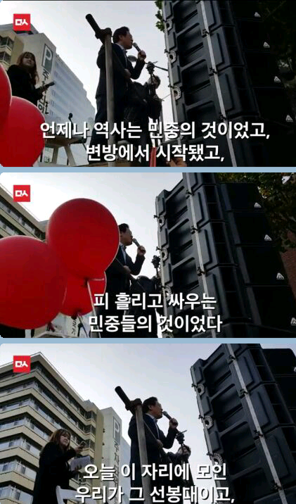 오늘자 이재명시장의 격한 감동의 연설ㄷㄷㄷ | 인스티즈
