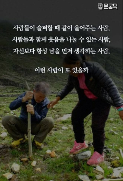 우리나라 대통령과 다른나라 대통령 비교 | 인스티즈