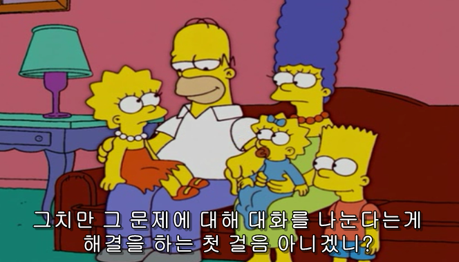 엉덩이가 크다고 놀림 받은 리사 | 인스티즈