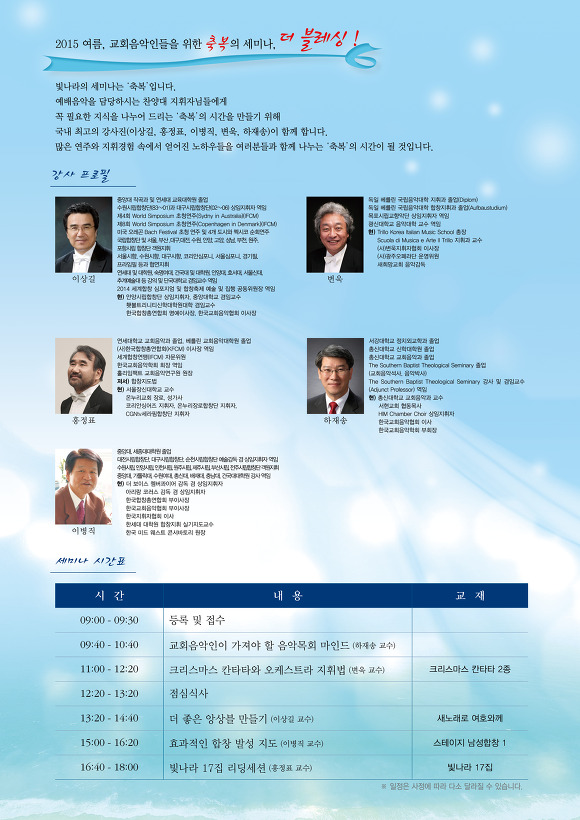 더블레싱 이미지
