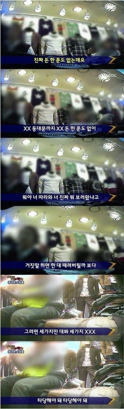 동대문 옷가게 클라스.jpg | 인스티즈