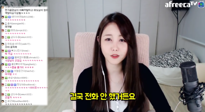 딸바보 대도서관 | 인스티즈