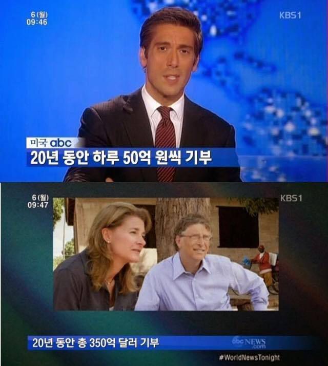 기부 클라스 | 인스티즈