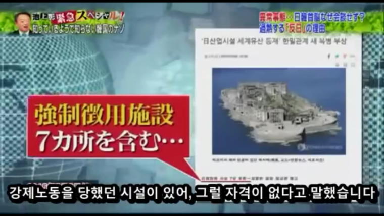 남의 나라 일 가지고.. 이상하지 않아? | 인스티즈