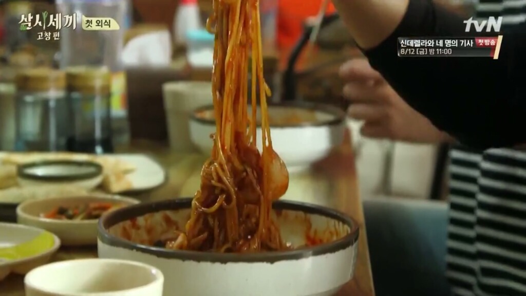 살면서 처음 보는 짜장면 | 인스티즈
