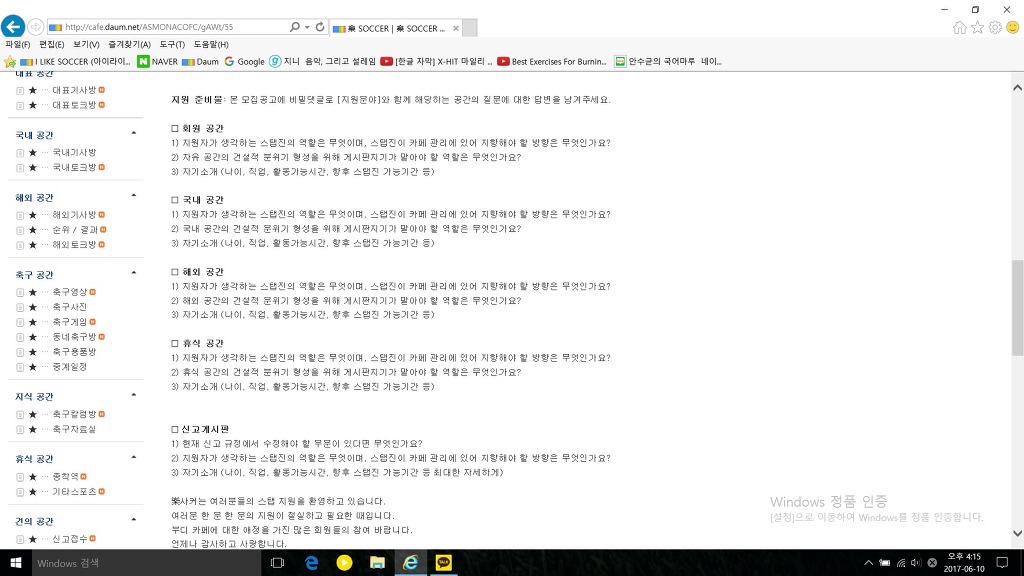 광고 하나 하러 왔수다 | 인스티즈