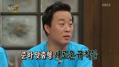 해투 나와서 당하기만 하는 준하형.jpg | 인스티즈