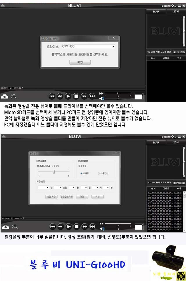 블루비 이미지