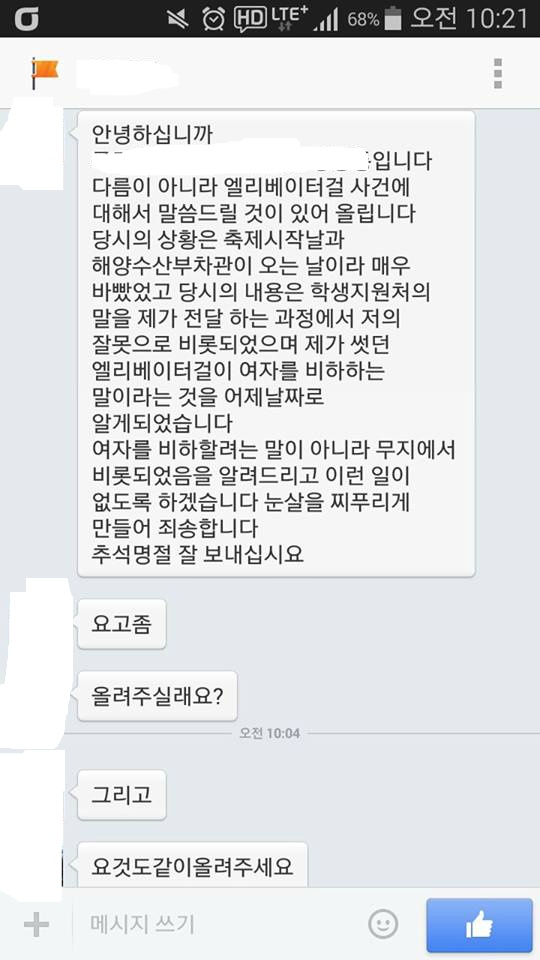 모 대학 남학생들의 수준 | 인스티즈