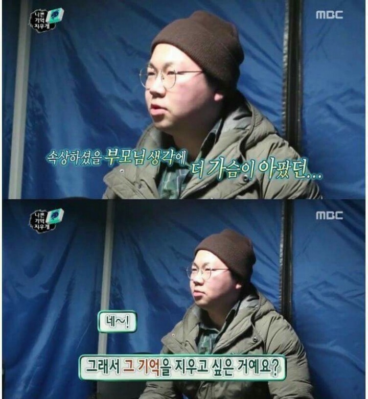 지우고싶은 기억 (슬픔 주의) | 인스티즈