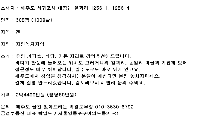 305카페 이미지