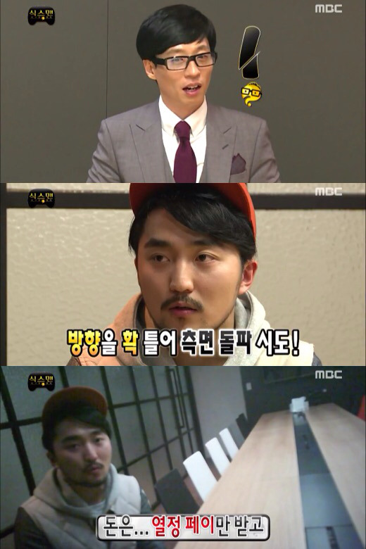 [무한도전] 뇌파조종 의심되는 유병재 의식의 흐름 인터뷰ㅋㅋㅋㅋ | 인스티즈