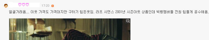 방탄소년단 표절 의혹? 인것들 간단하게 정리 | 인스티즈